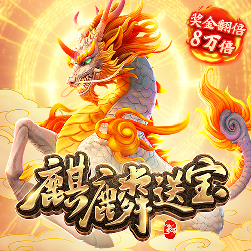 江南全站app