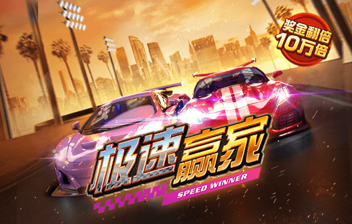 7777788888王中王跑狗图一