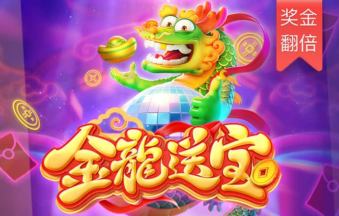 港澳百家网三期必出