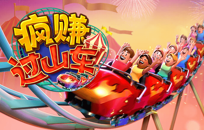 六联盟联10669cn最新版APP下载