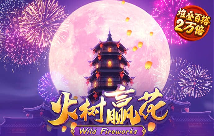 盈禾体育app官网
