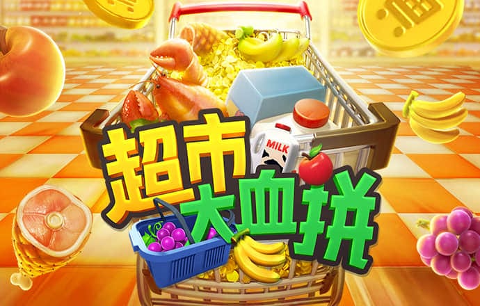 od体育首页入口