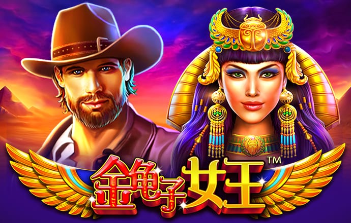 极速百家家乐下载最新版