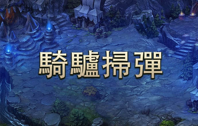 港澳宝典app官方正版下载最新版本亮点