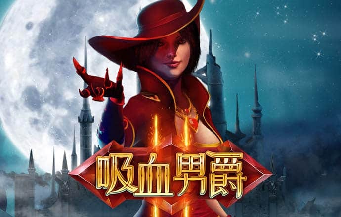 万搏综合登录