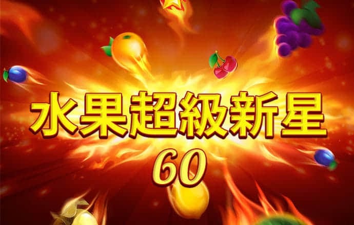 九博体育APP