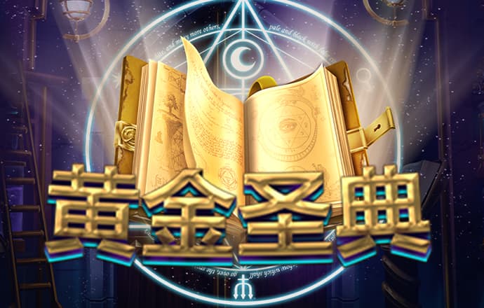 hjc888黄金城老品牌