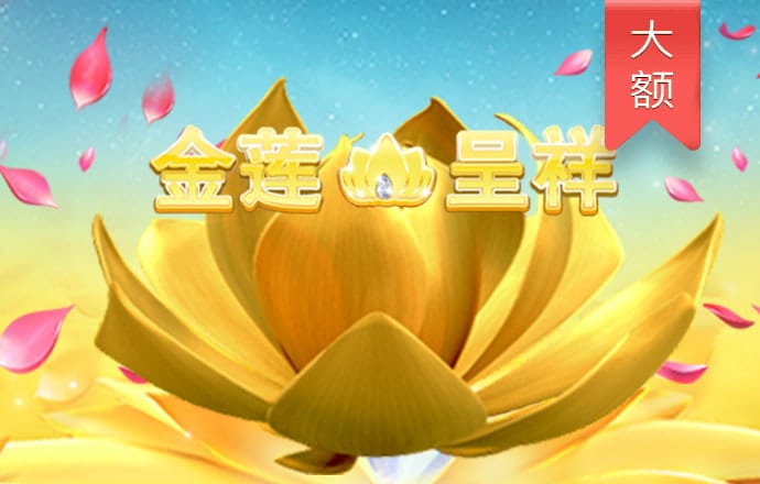 7755彩票网官方版app下载